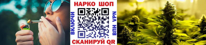 Все наркотики Черепаново COCAIN МАРИХУАНА Меф СК ГАШ