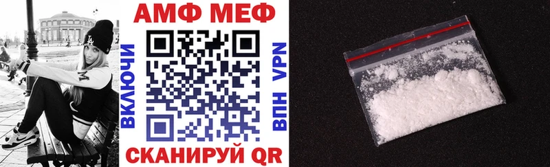 ОМГ ОМГ рабочий сайт  Черепаново  Амфетамин VHQ 