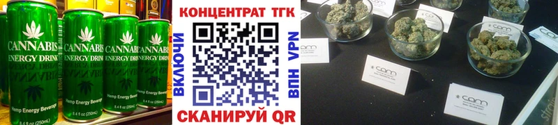 Canna-Cookies марихуана  Черепаново 