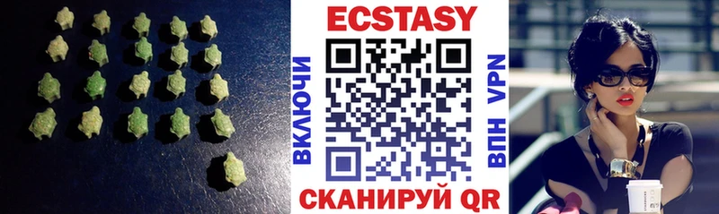 блэк спрут tor  Черепаново  Экстази 250 мг  закладки 