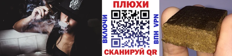 ГАШ Cannabis наркота Черепаново