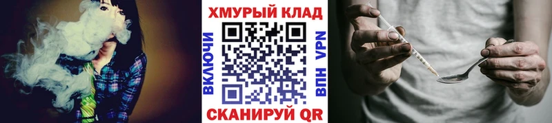 kraken ССЫЛКА  Черепаново  ГЕРОИН афганец 