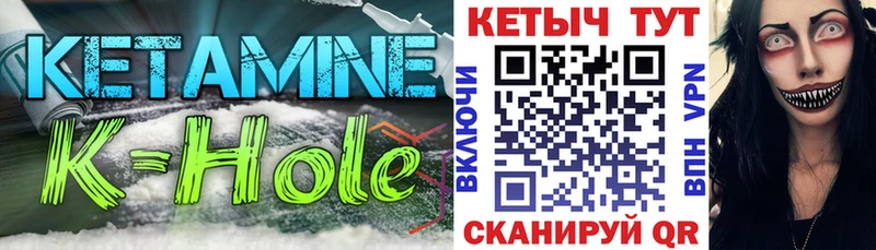 КЕТАМИН VHQ  гидра онион  Черепаново 