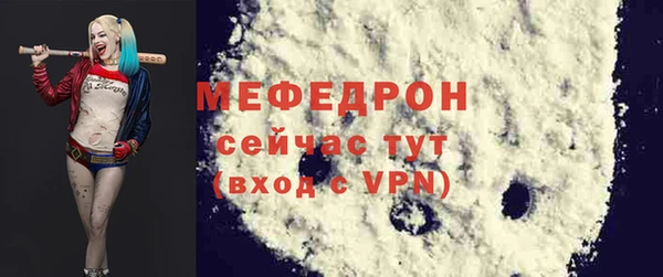 дурь Волосово