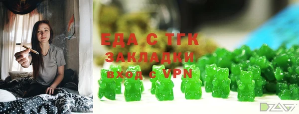 соль курить ск Волоколамск