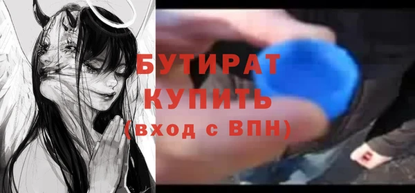 соль курить ск Волоколамск