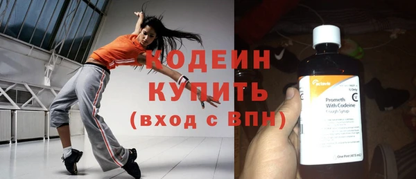 соль курить ск Волоколамск