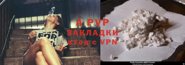 дурь Волосово