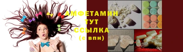 соль курить ск Волоколамск
