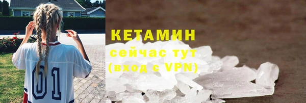 дурь Волосово