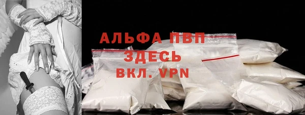 дурь Волосово