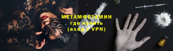 соль курить ск Волоколамск