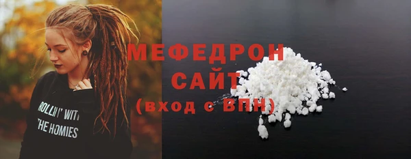 соль курить ск Волоколамск