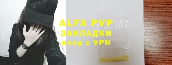 соль курить ск Волоколамск