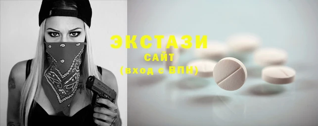 соль курить ск Волоколамск