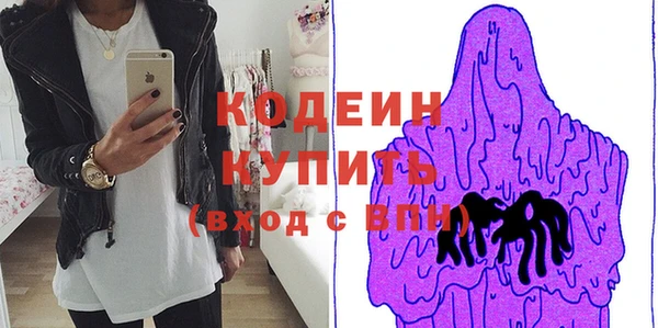 соль курить ск Волоколамск