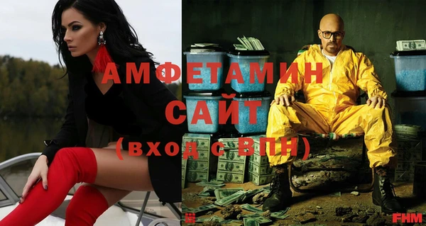 соль курить ск Волоколамск