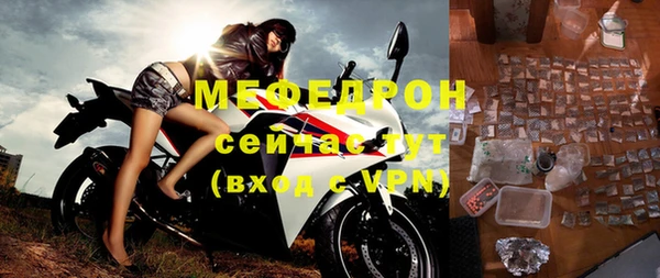 дурь Волосово