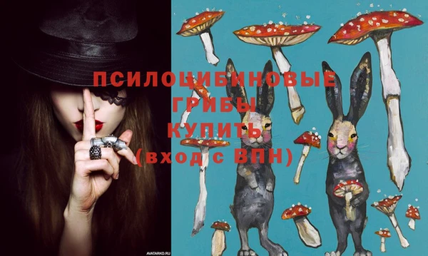 соль курить ск Волоколамск