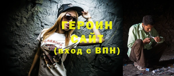 дурь Волосово