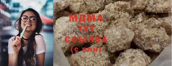соль курить ск Волоколамск