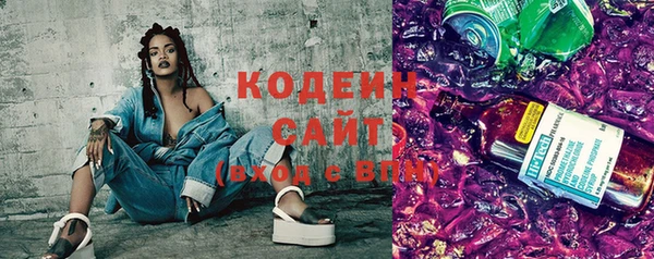 соль курить ск Волоколамск