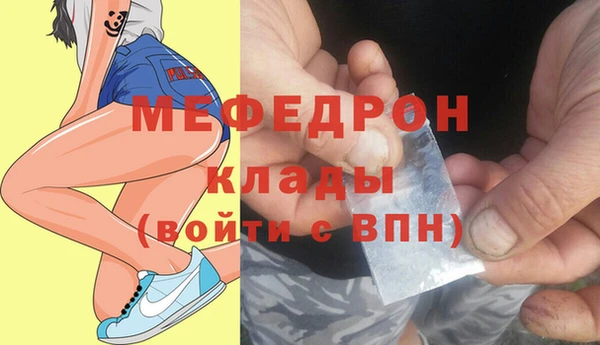дурь Волосово