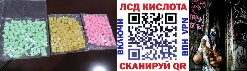 MEGA маркетплейс  Черепаново  ЛСД экстази ecstasy  цены  