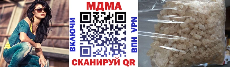 MDMA Molly  где купить наркоту  Черепаново 