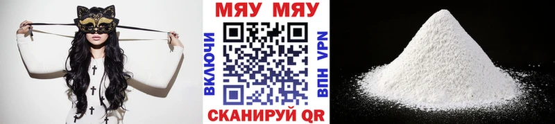 МЯУ-МЯУ VHQ  Черепаново 