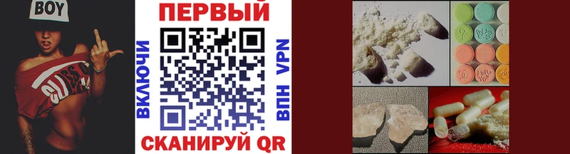 Первитин мет  где купить   Черепаново 
