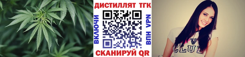 нарко площадка Telegram  Черепаново  Дистиллят ТГК концентрат  цена наркотик 