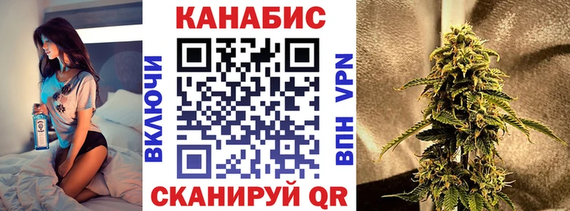 Конопля Ganja сколько стоит мега зеркало Черепаново